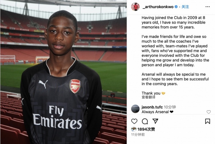 别母队!奥孔科沃:15年太多难忘回忆,希望阿森纳未来取得成功