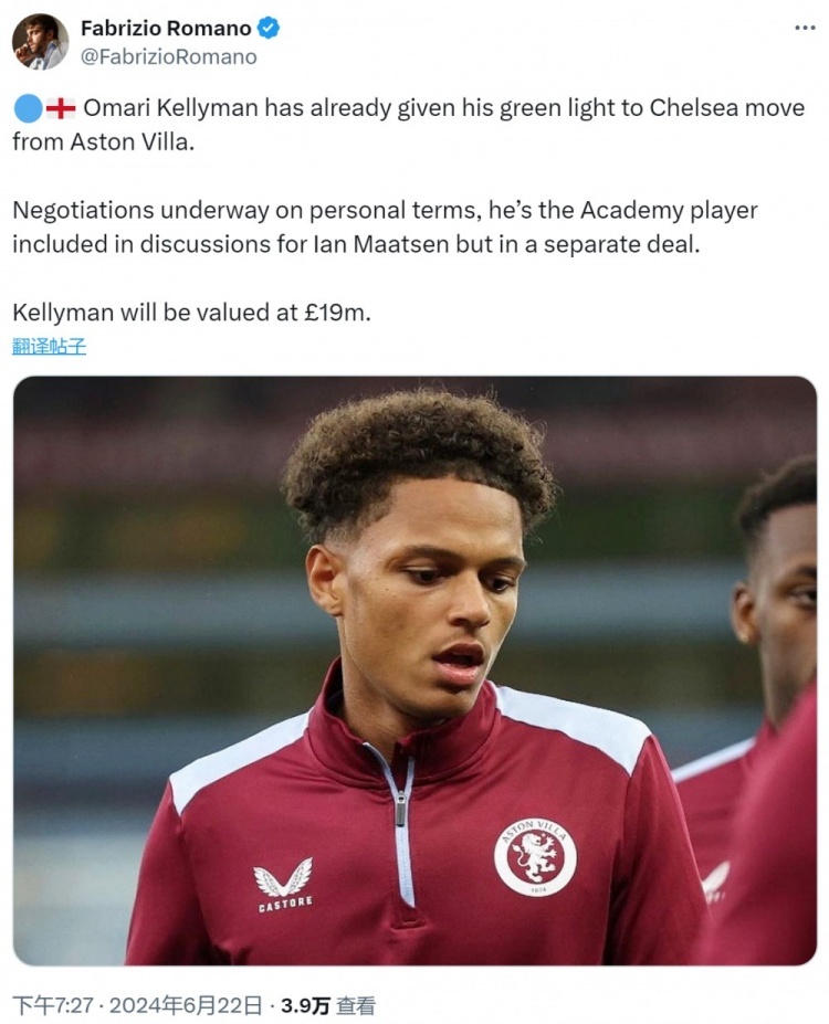 马诺:维拉小将凯利曼与切尔西商谈个人条款,估价1900万英镑